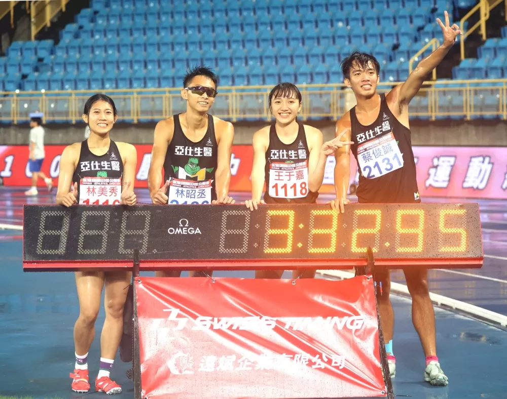 混合4*400公尺接力亞仕生醫奪金破大會。林嘉欣／攝影。