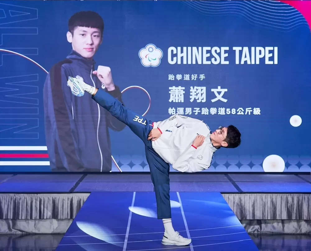 帕奧跆拳道蕭翔文。中華奧會提供。