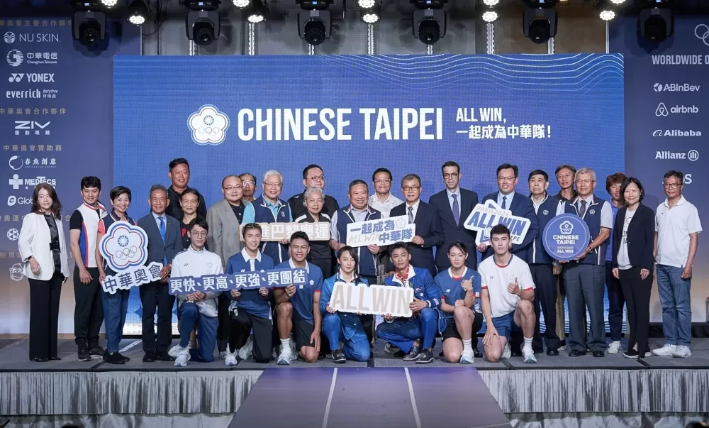 大合照。中華奧會提供。