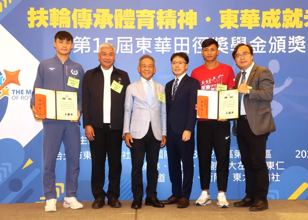 葉柏廷和林志成獲頒破紀錄獎。林嘉欣/攝影。