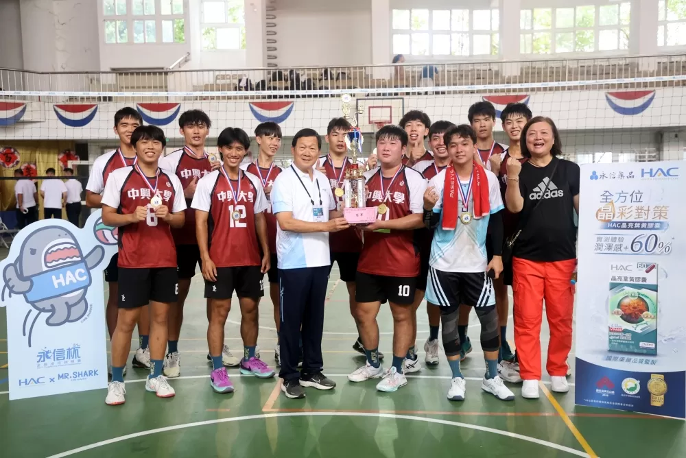 中興大學開心奪首冠。林嘉欣/攝影。