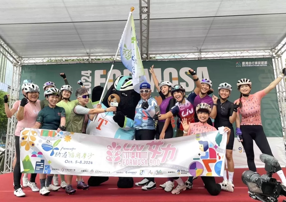 2024騎遇福爾摩沙授旗儀式。自行車新文化基金會提供。