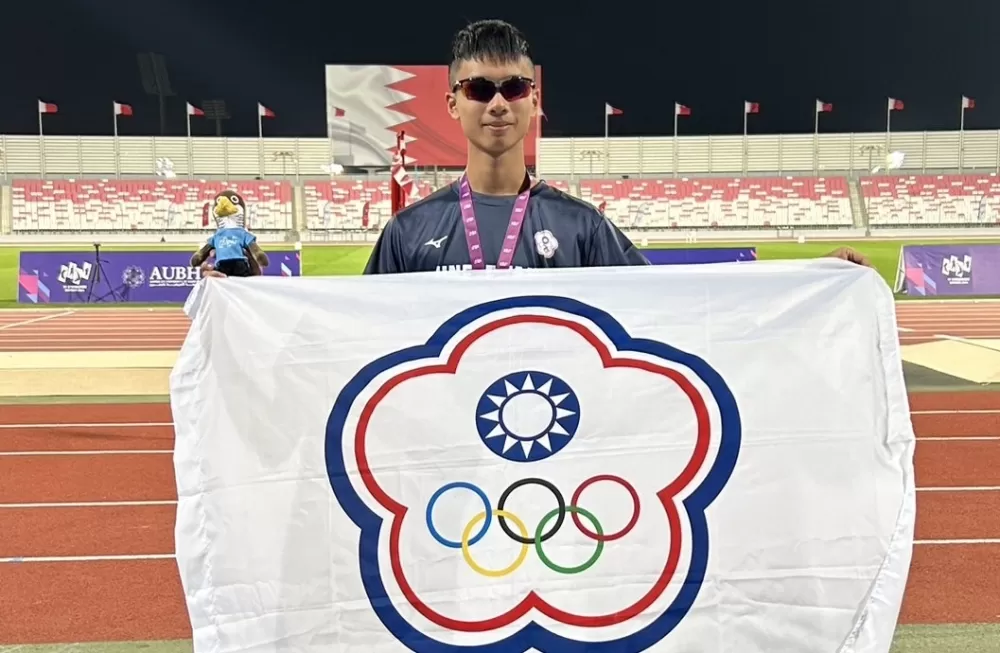 帕拉田徑選手吳俊佑獲世中運「運動精神獎」。體育署提供。