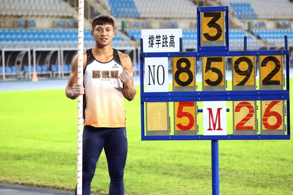 林志成5公尺26破大會。林嘉欣/攝影。