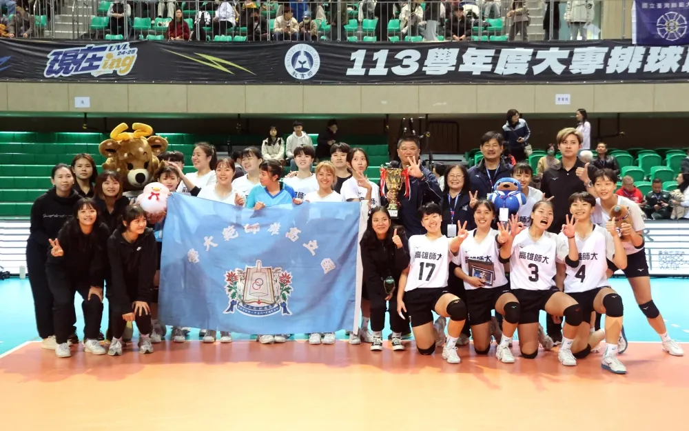 高師第三。林嘉欣/攝影。