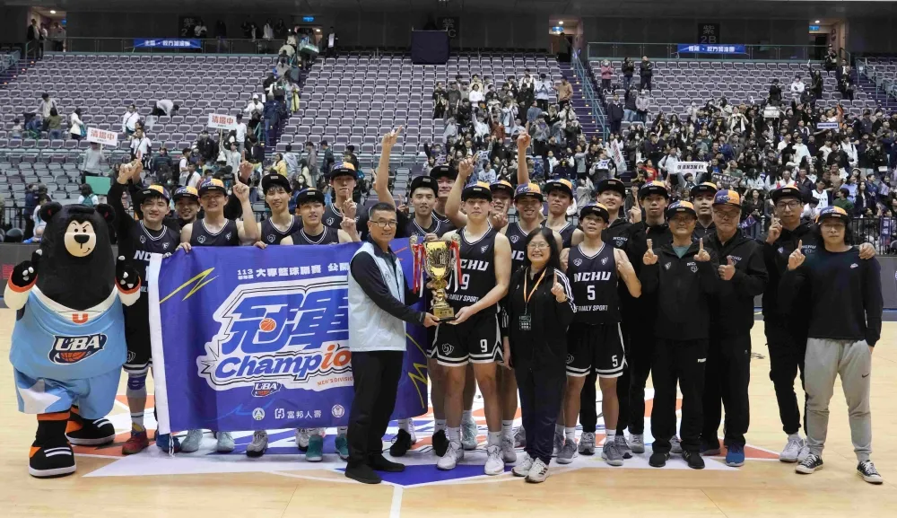 公開男二級冠軍中興大學。