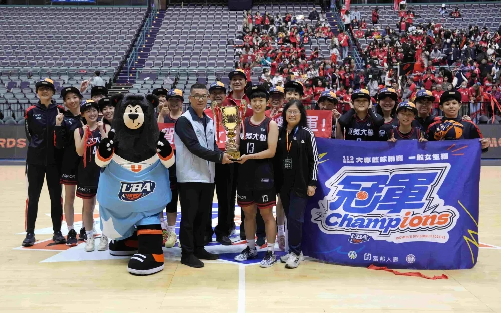 一般女子組冠軍東吳大學。