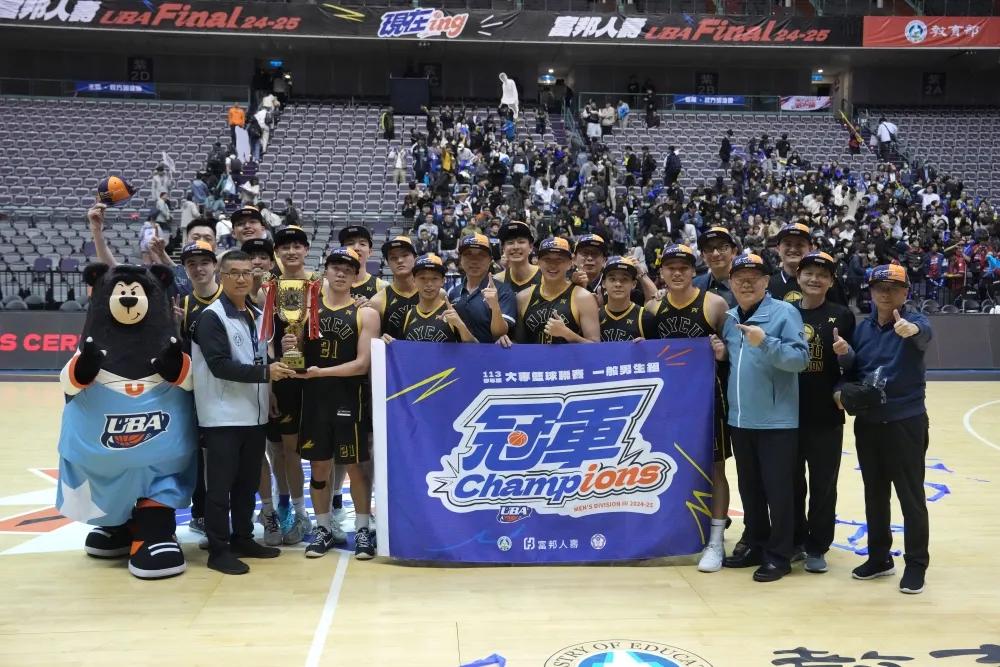 一般男生組冠軍陽明交大。