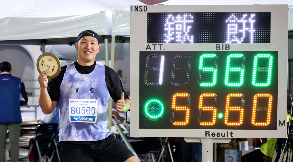 青年盃》想知道自己的極限在哪李慈雲堅持有夢就去追(影音) - 田徑- 敢