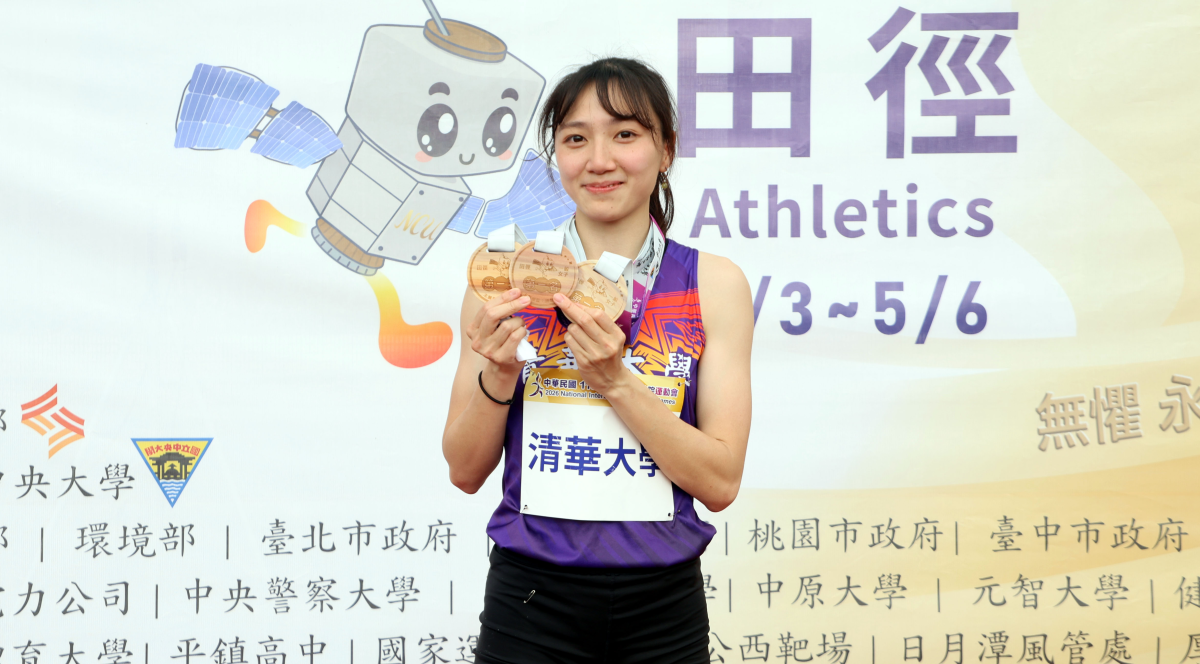 全大運》第20金到手卻淚崩王于嘉珍惜有爸爸陪伴的每一天(影音) - 田徑